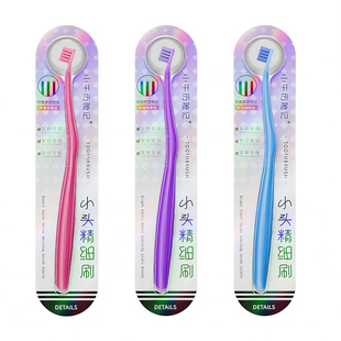 德国进口软毛小头正畸牙刷矫正牙套专用骨钉单束种植牙智齿后槽牙