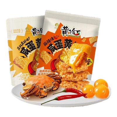 黄飞红咸蛋黄锅巴75g*1袋