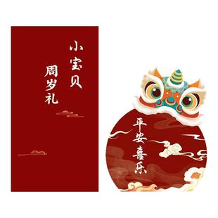 百日宴布置蛇宝宝满月装饰婴儿百天拍照仪式感酒店KT板定制背景墙