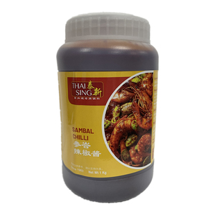 新包装新加坡进口泰新叁巴酱Sambal香辣虾酱商用餐饮1KG大桶装