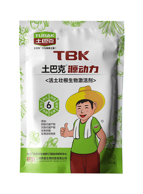土巴克源动力百合种植专用水溶肥