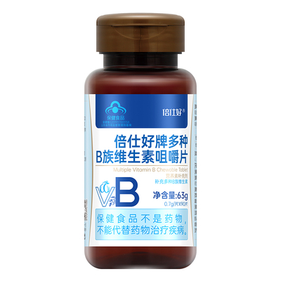 倍仕好多种B族维生素片