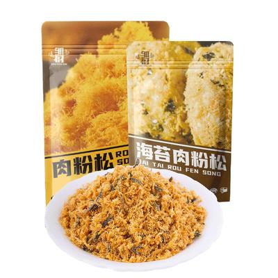 烘焙肉松小贝紫菜包饭