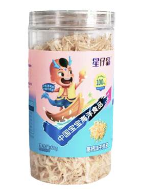 星仔岛淡干虾皮宝宝辅食高钙