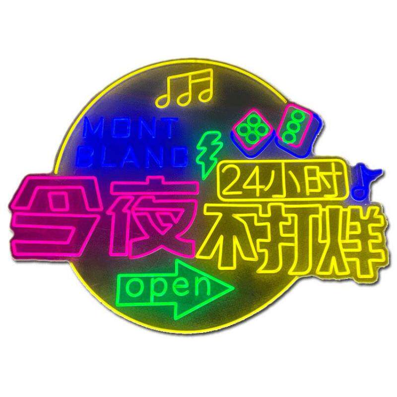 led霓虹灯电竞房间装饰灯氛围灯