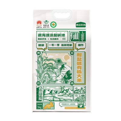 耐盐碱有机10斤辽河大米隆平芯米