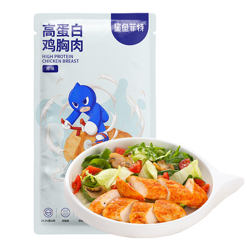 7袋鲨鱼菲特鸡胸肉健身即食代餐轻食非减低脂卡速食餐零食食品