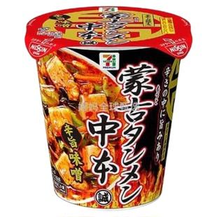 日本直邮711便利店海鲜拉面担担面冲泡即食解馋碗面杯面泡面夜宵