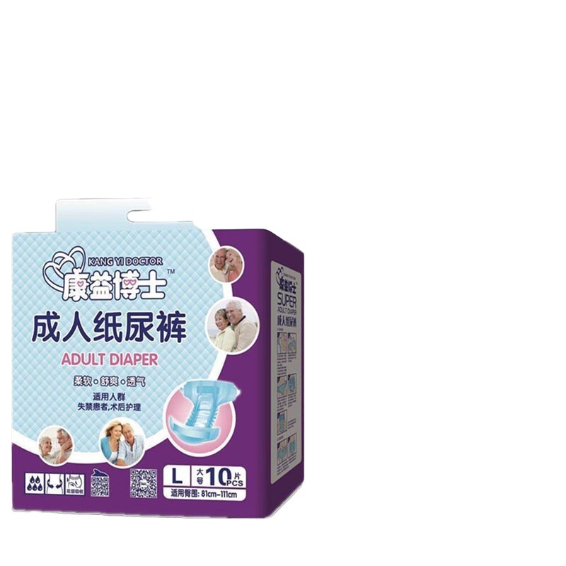 康益博士成人纸尿裤3包包邮
