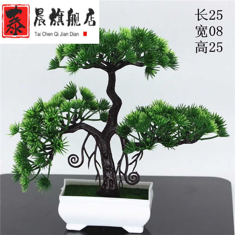 摆件工艺品发财树新房子客厅玄关装饰品创意摆件开业送礼乔迁新i.