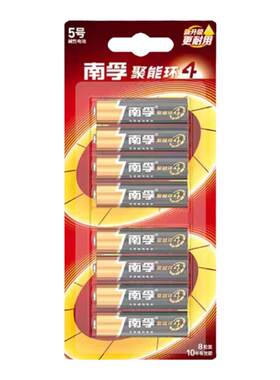 南孚5号7号12粒家用普通干电池