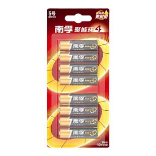 南孚5号/7号电池碱性12粒聚能环5代耐用型家用七号五号鼠标计算器玩具空调电视遥控器干电池官方旗舰店正品