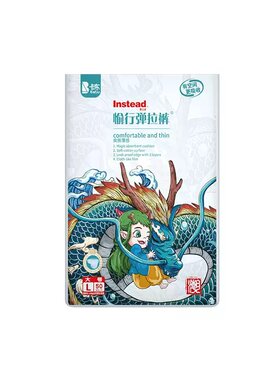 婴之道国潮纸尿裤新生婴儿尿不湿早产透气轻薄干爽宝宝学步拉拉裤