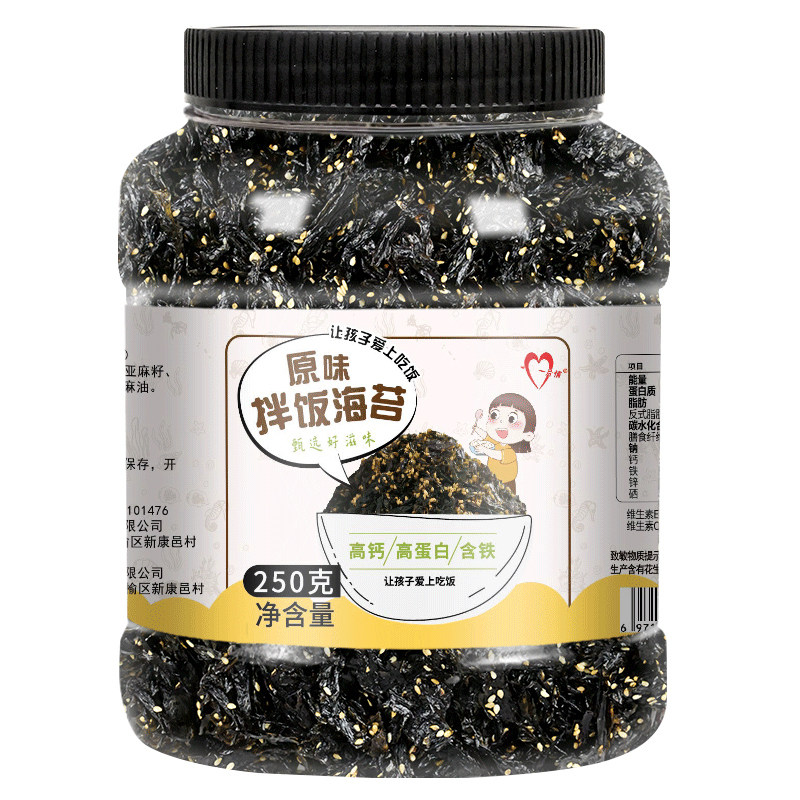 芝麻海苔碎拌饭儿童无添加剂紫菜寿司饭团材料食材肉松商用拌饭料