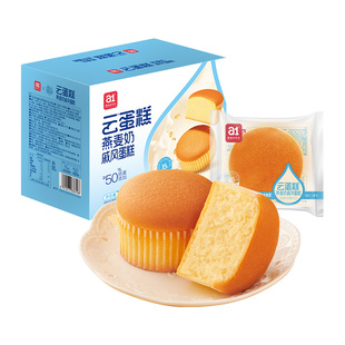 a1早餐云蛋糕戚风鸡蛋糕儿童学生营养早餐面包休闲小零食解馋整箱