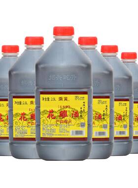 乘黄绍兴五年陈花雕酒2.5L*6桶