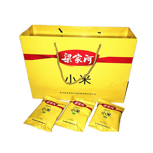 梁家河礼盒小米2.5千克 陕北延安特产杂粮粗粮熬粥小黄米黄小米