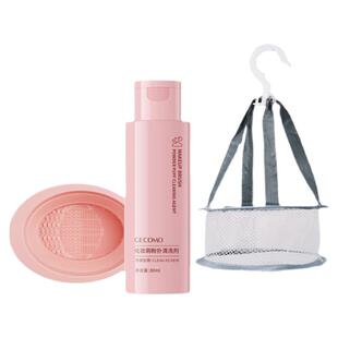 化妆刷清洗器粉扑刷子清洁工具晾晒网兜不伤刷毛硅胶清洗刷碗套装