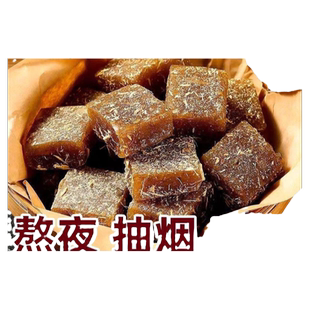 甘草枇杷膏果糕干草枇杷糕金银花罗汉果柑草琵琶膏琵笆软糕润喉糖