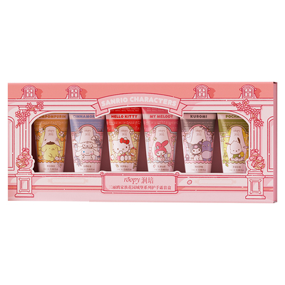 润培三丽鸥护手霜礼盒装新年礼物