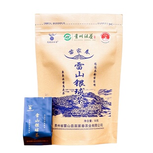 茶叶2026新茶贵州绿茶一级浓香传统手工雷山银球茶独立小泡袋包装