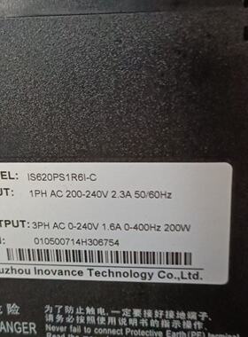 议价可维修汇川驱动器丨S620PS1R61C200W包好包邮议价发