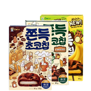 【自营】韩国进口青佑巧克力打糕巧克力麻薯糯米糍办公室休闲零食