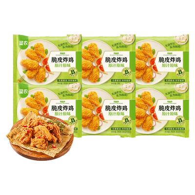 圣农炸鸡4种口味酥脆肉感十足