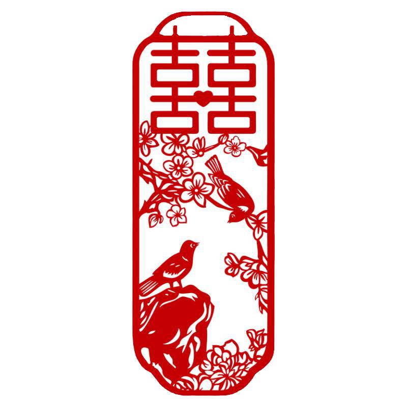结婚庆植绒布喜字对联墙贴创意婚房装饰布置女方婚礼房门窗花拉花