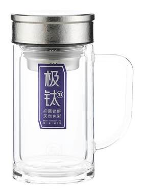 富光FU+玻璃杯男士商务高档送礼