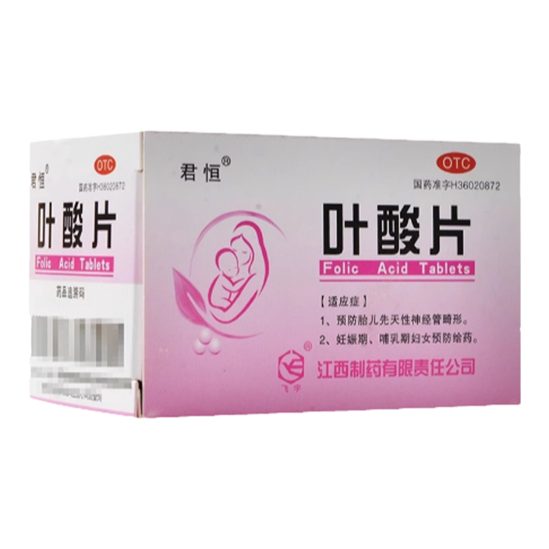 【君恒】叶酸片0.4mg*60片/盒