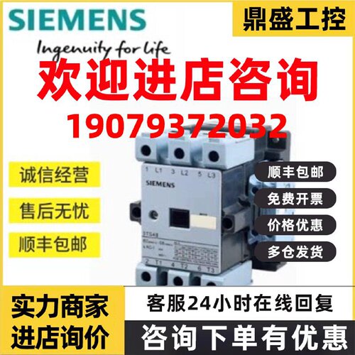 议价西门子接触器式继电器3TH4364-4MF0 64E 6NO4NC AC110V议价