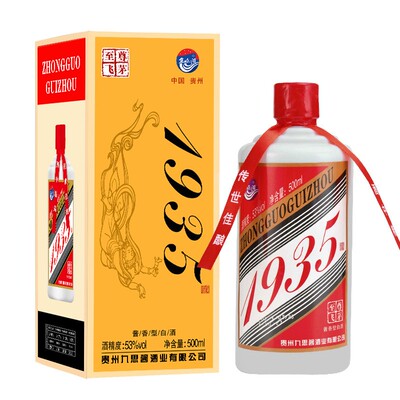 正品贵州1935酱香型白酒53度粮食