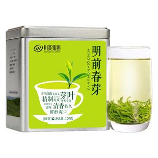 叙府明前春芽天宫山有机茶园非遗工艺特级绿茶200g口粮茶叶自己喝