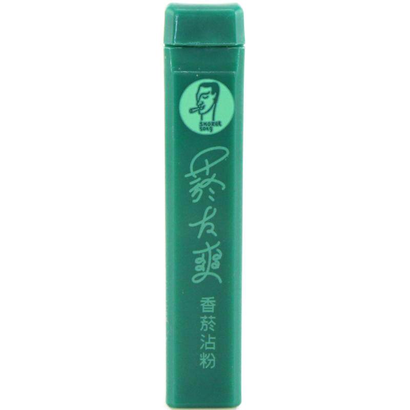 包邮正品/正宗肺易清天藏香/中国台湾烟友爽/鼻烟沾粉/ 香菸4支装
