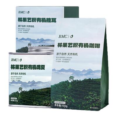 FLYINGHIPPO四国有机认证咖啡豆