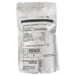 理光PRO1107载体 7502 7523 9002 9003载体PRO8120载体 8220载体