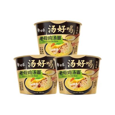 白象汤好喝泡面高汤桶面整箱