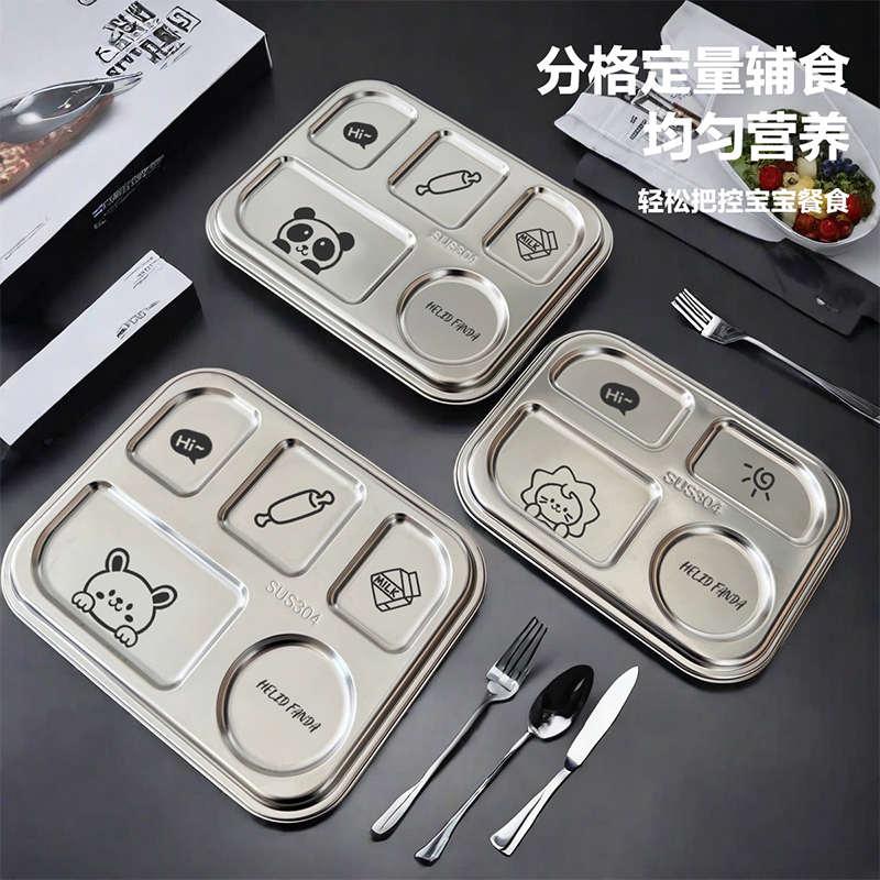 食品级304不锈钢餐盘学生幼儿园午餐打饭快餐盒汤碗分格饭盒套装