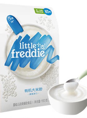 【不叠加后返活动】小皮婴儿米粉原味高铁米粉宝宝婴儿tk6