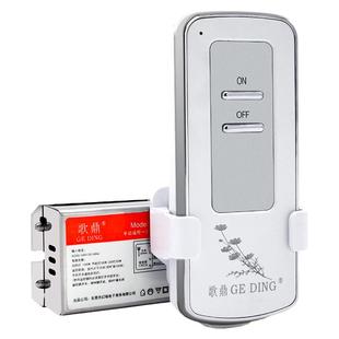 无线遥控开关220V单一二三路电灯具远程智能家用卧室吸顶灯控制器