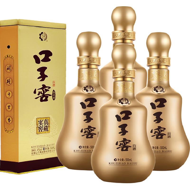 口子窖10年型41度500ML*4瓶纯粮白酒过年囤货走亲送礼聚会婚宴请