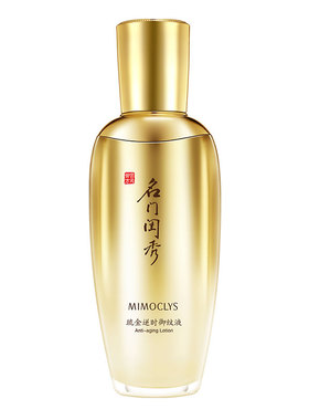 名门闺秀人参玉容化妆水爽肤水