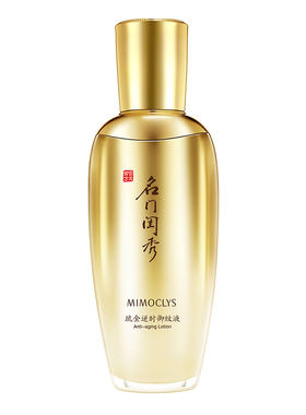 名门闺秀人参玉容化妆水爽肤水