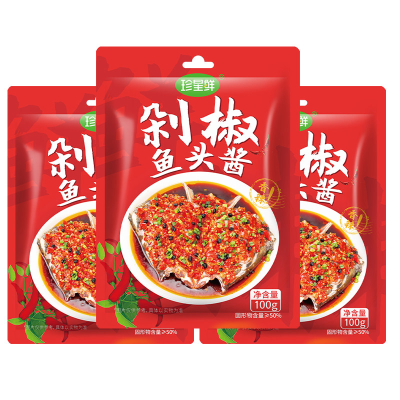 剁椒鱼头专用酱料正宗湖南辣椒酱
