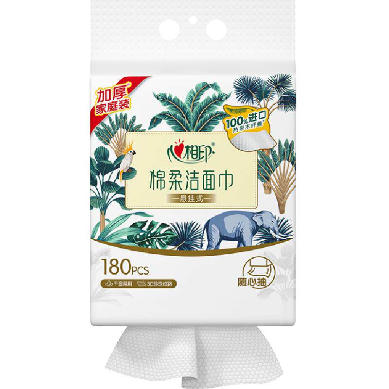 心相印悬挂式绵柔巾加大加厚亲肤多规格随心抽