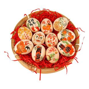 满月鸡蛋贴纸周岁喜蛋贴纸宝宝生日百天鸡蛋托盘篮子彩绘祝福语乔迁之喜生孩子月子添丁婴儿出生红蛋装饰定制