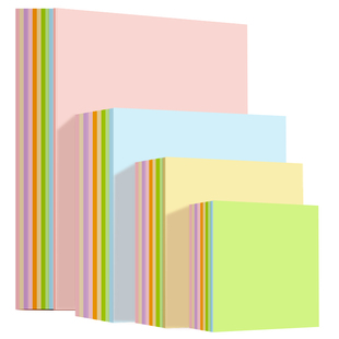 马卡龙色折纸a4彩色手工儿童彩纸正方形软卡纸小学生专用千纸鹤