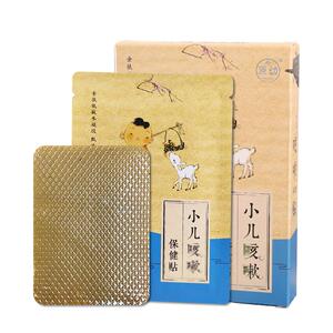 小儿干咳痰多过敏性咳嗽贴儿童宝宝止咳化痰贴凝胶咳喘草本穴位贴