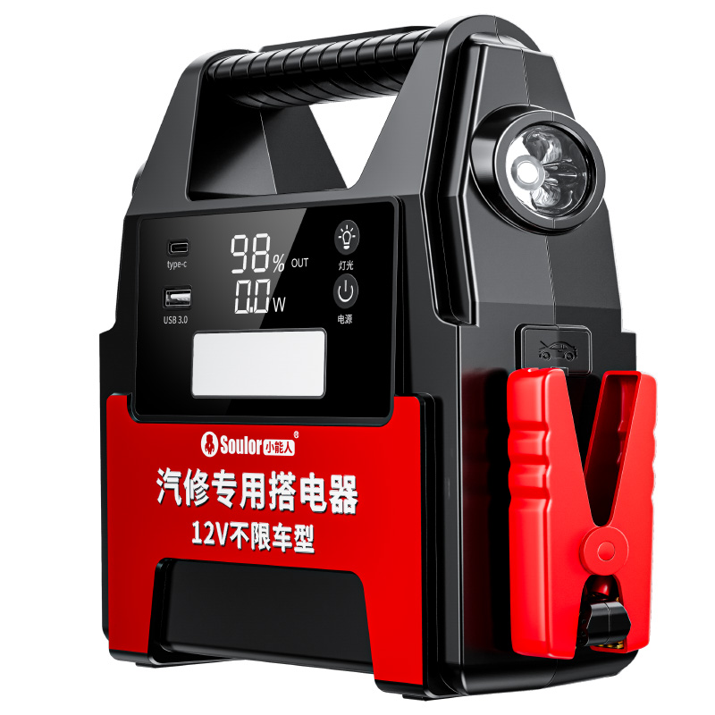 汽修救援队专用汽车应急启动电源